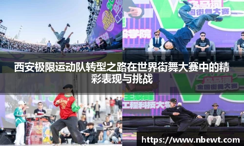 星空体育网站入口