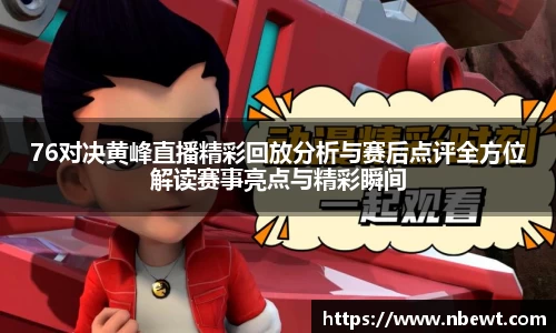 星空官网
