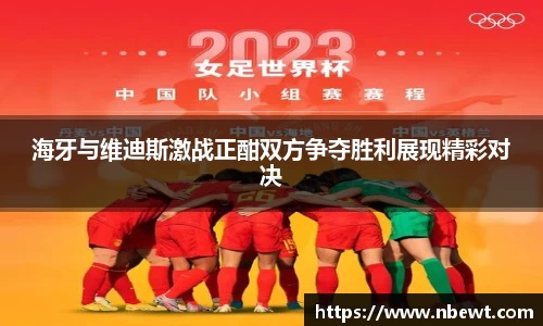 星空体育网站入口
