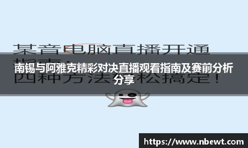 星空体育