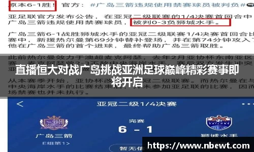 星空体育网站入口
