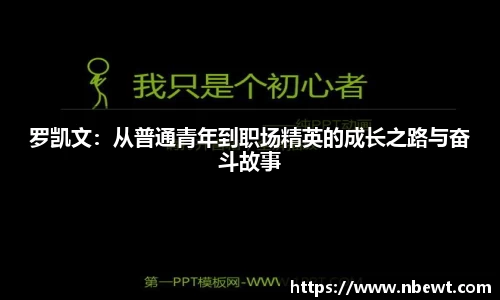 星空体育网站入口
